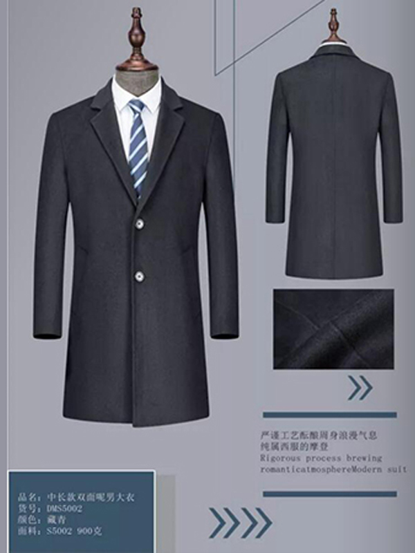 正装