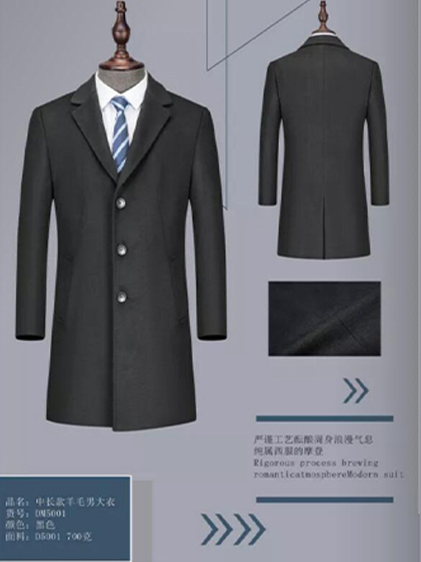 正装