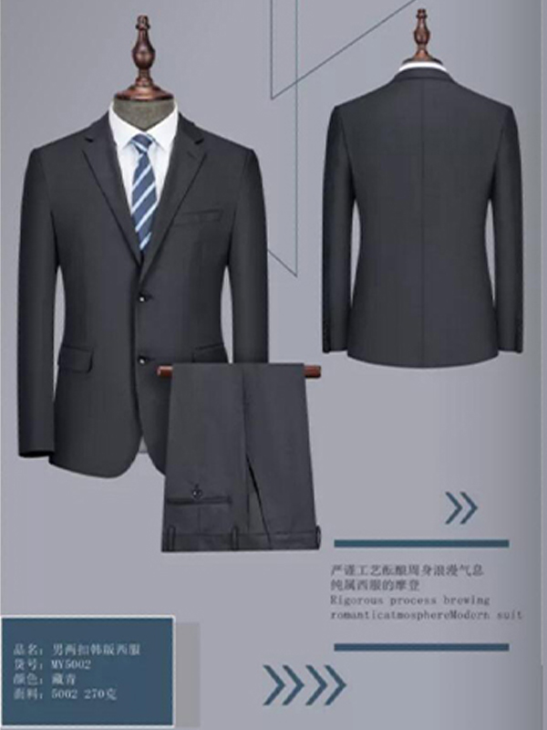 正装
